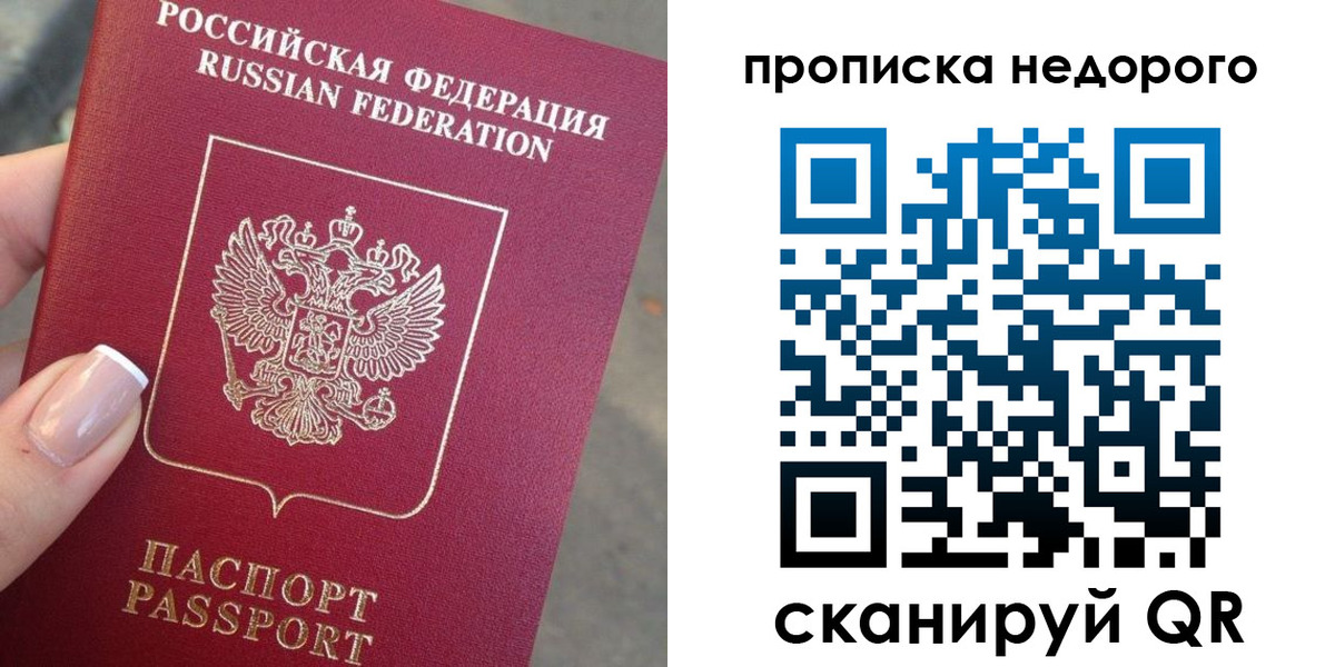 форма 3 в Яхроме